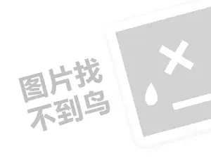 乐高教育代理费需要多少钱？（创业项目答疑）